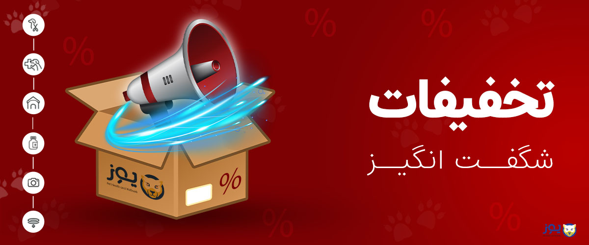 اسلایدر اصلی فروشگاه